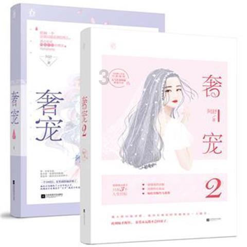 诅咒之书