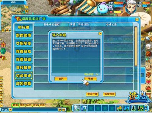 救援海盗章鱼