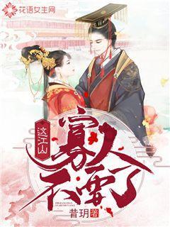我的世界羽毛球