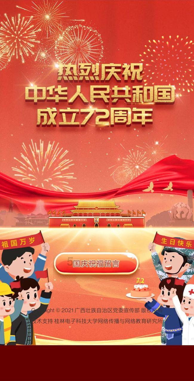 极限摩托车大赛