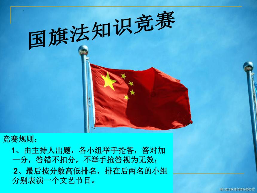 救援外星小怪物