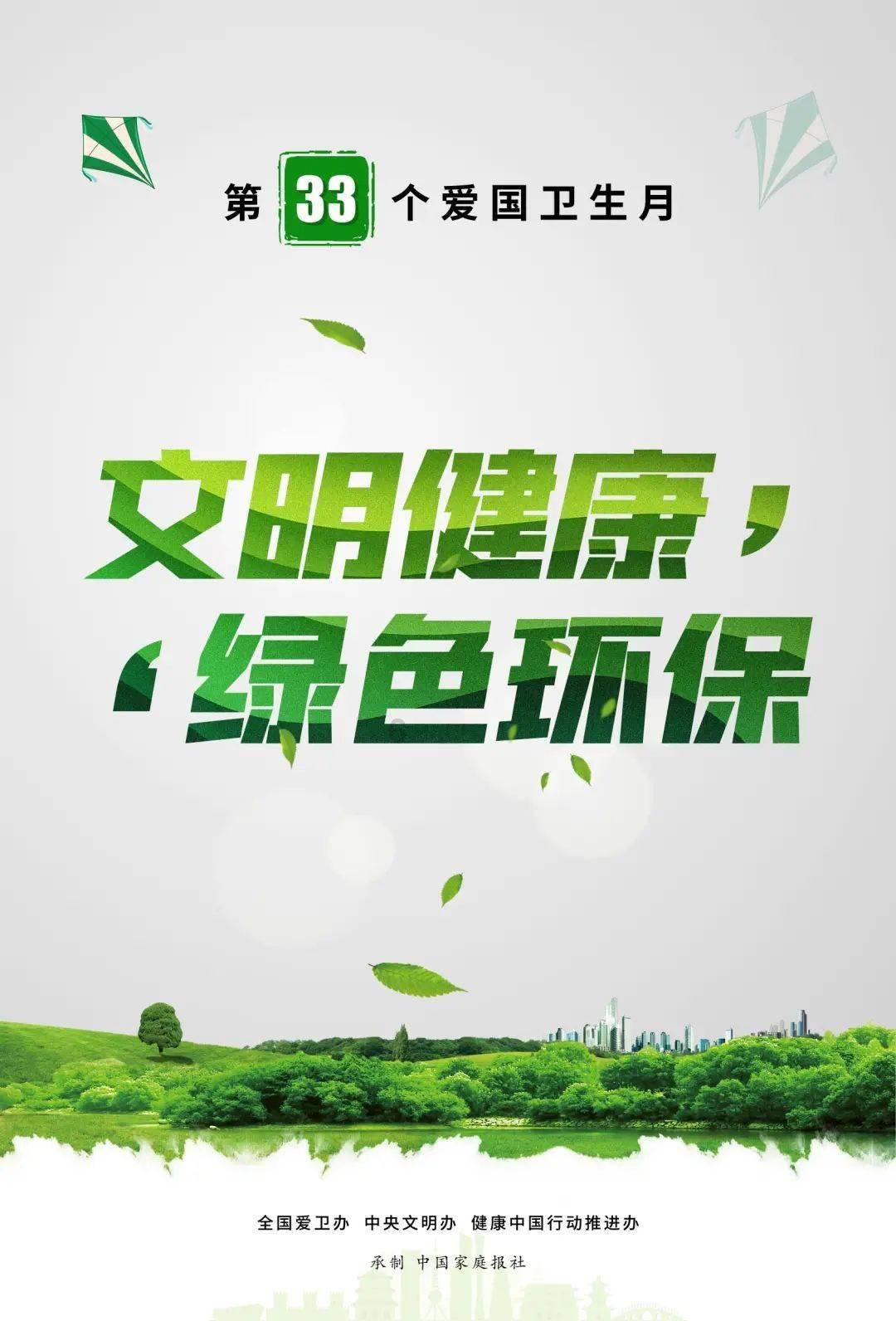 生化危机启示录2