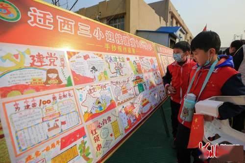 美图秀秀下载2023最新版
